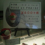 パティスリー　シェ　ニノ - 2015年7月