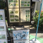 ロッダグループ - 