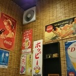 居酒屋つき - 