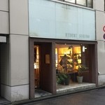 イデミスギノ - 外観。