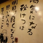 ごんべえの詩 - 