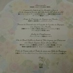 アール・ベル・アンジェ - メニュー