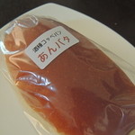 和菓子処 菊寿堂 - 種コッペパン あんバタ  185円