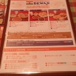 DEWAN - ランチメニュー