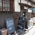 カフェ ヒメル - 