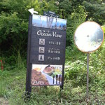 伊豆高原シーズンズ - 2015/6　道沿いの看板