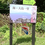 伊豆高原シーズンズ - 2015/6　この「氷」の看板を見かけると夏が来たって気がします