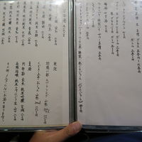 ひぐらし - 