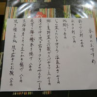 ひぐらし - 