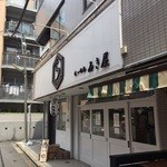 らーめん みき屋 - 