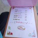 埜庵 - 飲み物メニューがあり、寒い時期にはフードメニューも用意しているのかも知れません。