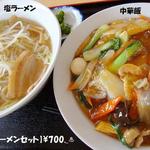 台湾料理 双福 - ラーメンセット♨