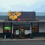 庄屋 - 外観