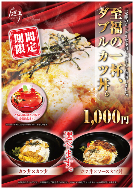 庭亭 八王子インター店 ニワテイ 京王八王子 カレーライス 食べログ