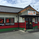 インドレストラン　ガウタム - 