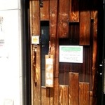 横浜中華そば 維新商店 - 