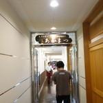 えびの高原荘 - 