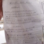 セ'ラヴィー!ナガノ - 