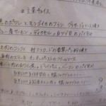 セ'ラヴィー!ナガノ - 