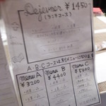 セ'ラヴィー!ナガノ - 