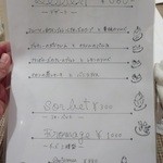 セ'ラヴィー!ナガノ - デザートメニュー