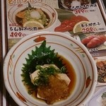 Sushi Izakaya Yataizushi - あん肝ポン酢