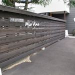 ミオビーノ - 外からは中が見え憎い塀
