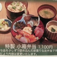 赤坂あじさい - 
