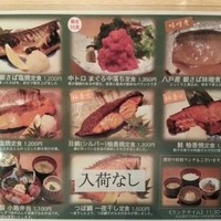 赤坂あじさい - 