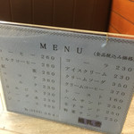 桃乳舎 - メニュー裏（喫茶）