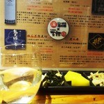 2015年3月ディナー訪問時撮影