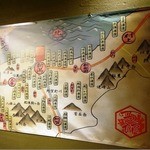 五郎 - 2015年3月ディナー訪問時撮影