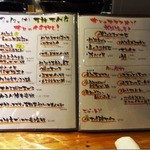 五郎 - 2015年3月ディナー訪問時撮影