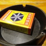 五郎 - 2015年3月ディナー訪問時撮影