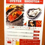 五郎 - 2015年3月ディナー訪問時撮影　店内掲示物