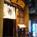 五郎 - 2015年3月ディナー訪問時撮影　外観