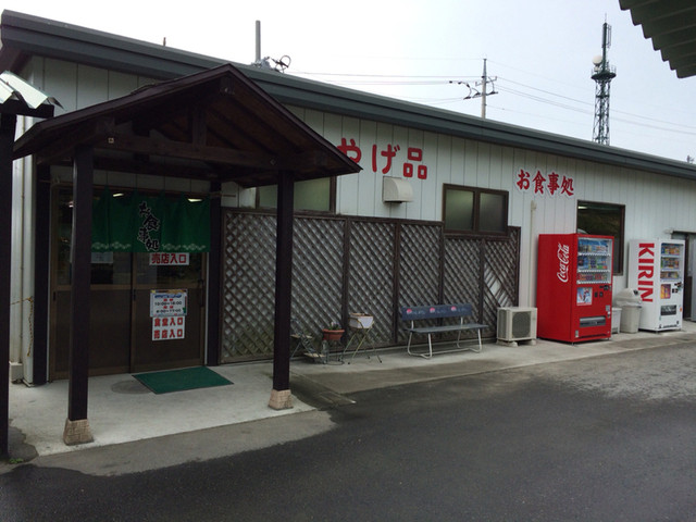 岩手サファリパーク 食堂・軽食コーナー - 千厩（レストラン）の写真