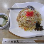 中華ダイニング 桂彩魚 - 　・・炒　飯