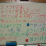 とんかつ 高座 - 