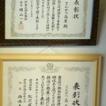 とんかつ 高座 - 