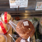 和菓子処 菊寿堂 - 