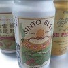 伊勢角屋麦酒 外宮前店