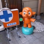 ういろう - 店頭のサトちゃん