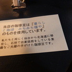 アリンコ モウ ダッシュ - 