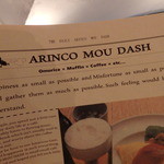 アリンコ モウ ダッシュ - 