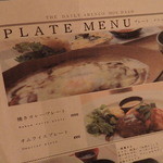 アリンコ モウ ダッシュ - 