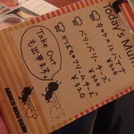 アリンコ モウ ダッシュ - マフィンのメニュー