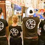 三浦うおしち商店 - スタッフ