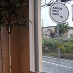 アリンコ モウ ダッシュ - 窓から見えるのは「船見坂」