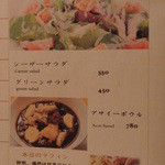 アリンコ モウ ダッシュ - 